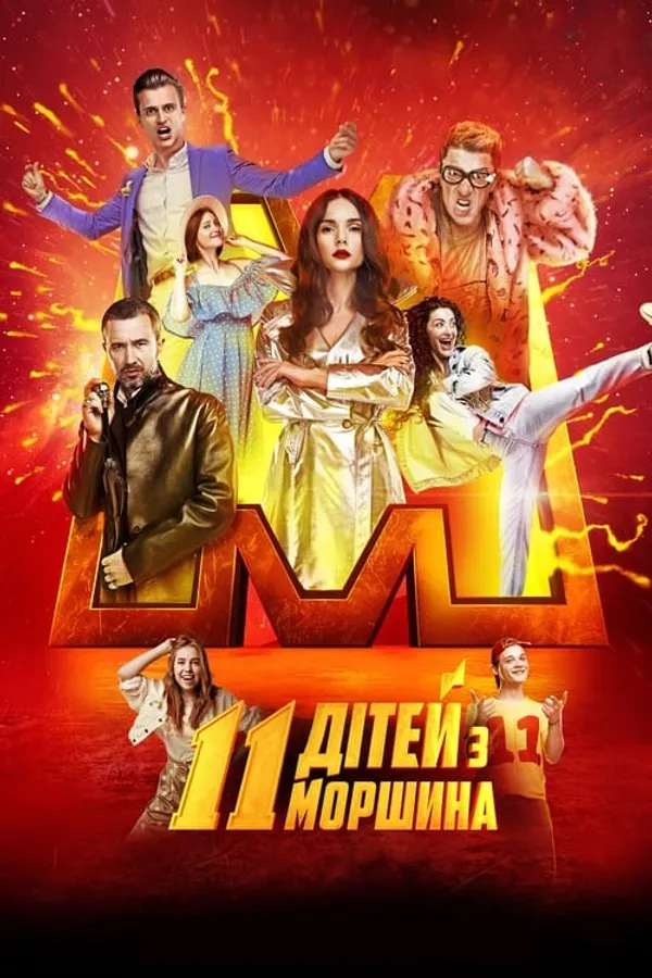 Медиа изображение