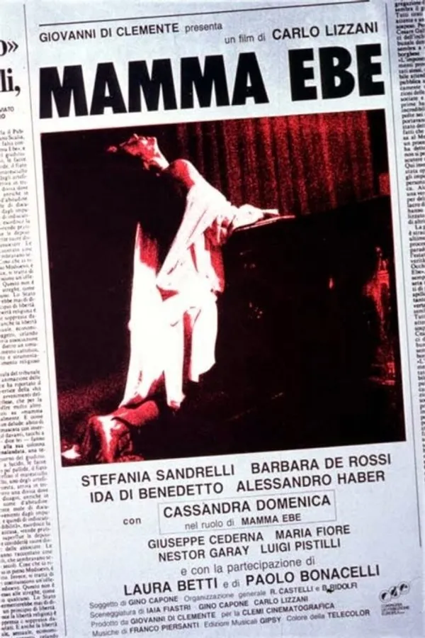 Медиа изображение