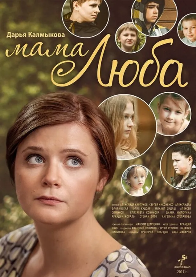 Медиа изображение