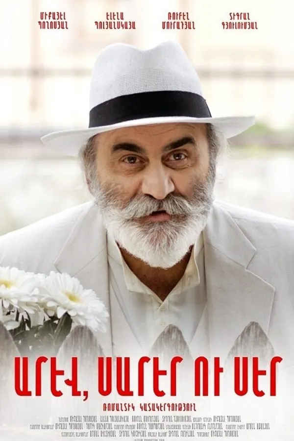 Медиа изображение