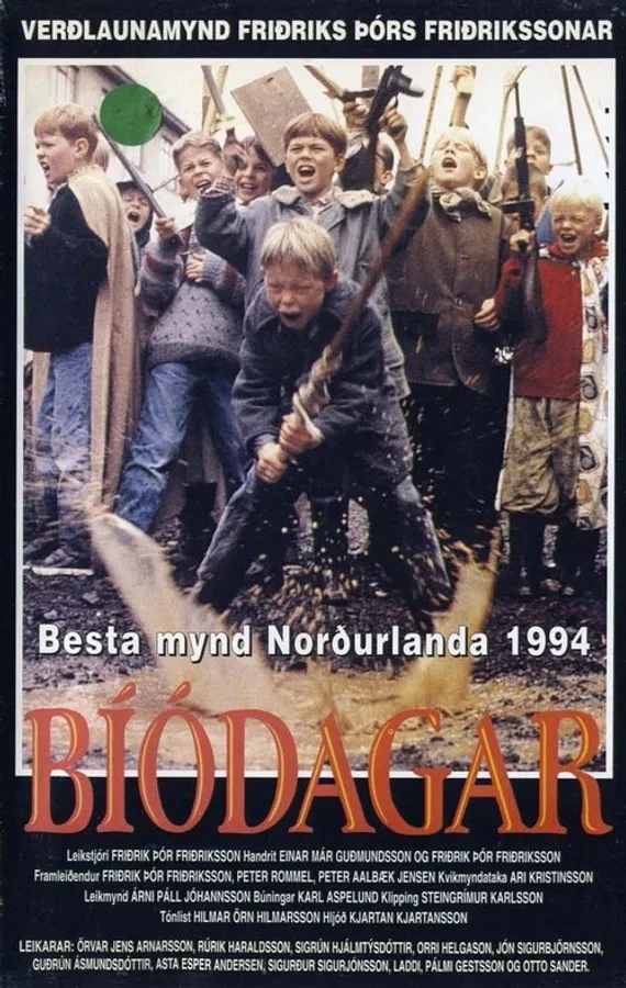 Медиа изображение