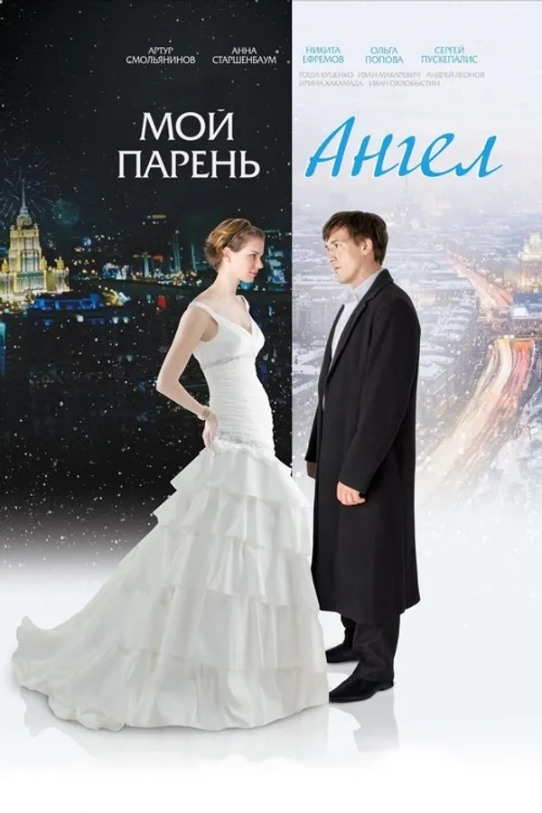 Медиа изображение