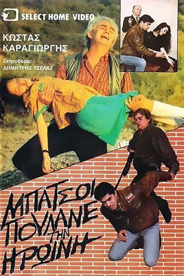 Медиа изображение