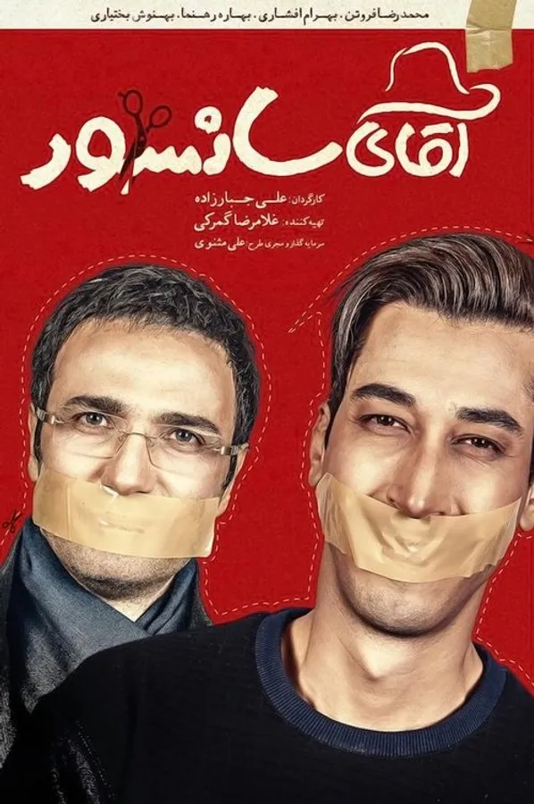 Медиа изображение