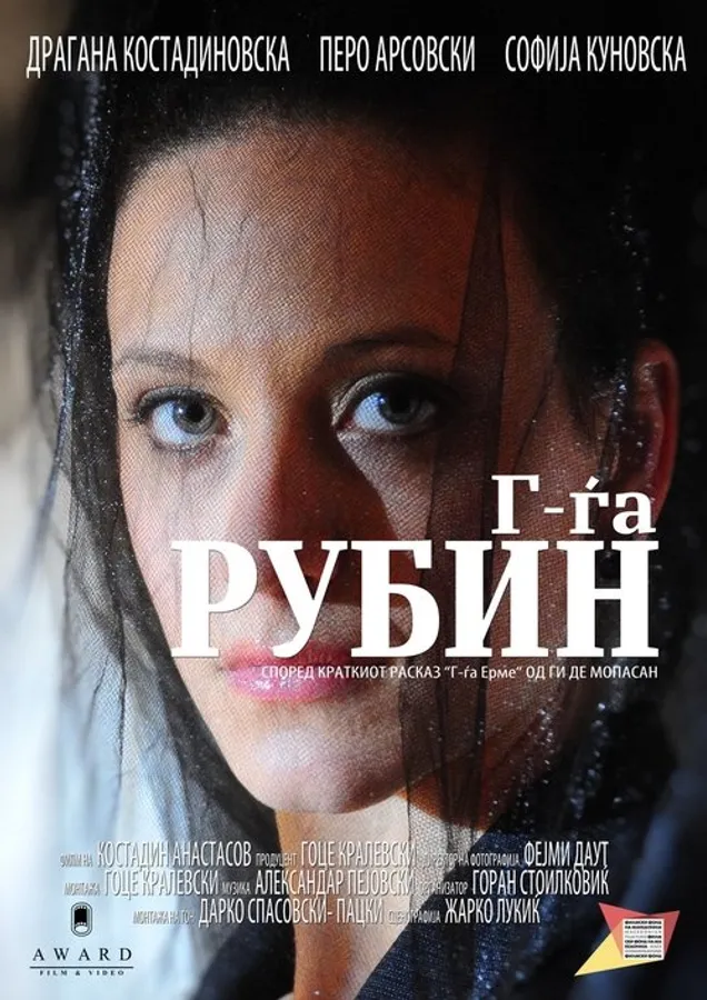 Медиа изображение