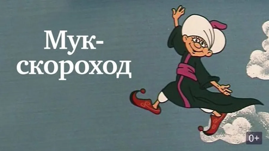 Медиа изображение