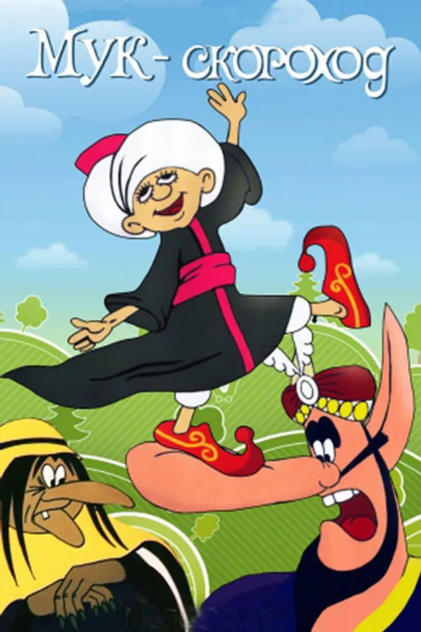 Медиа изображение