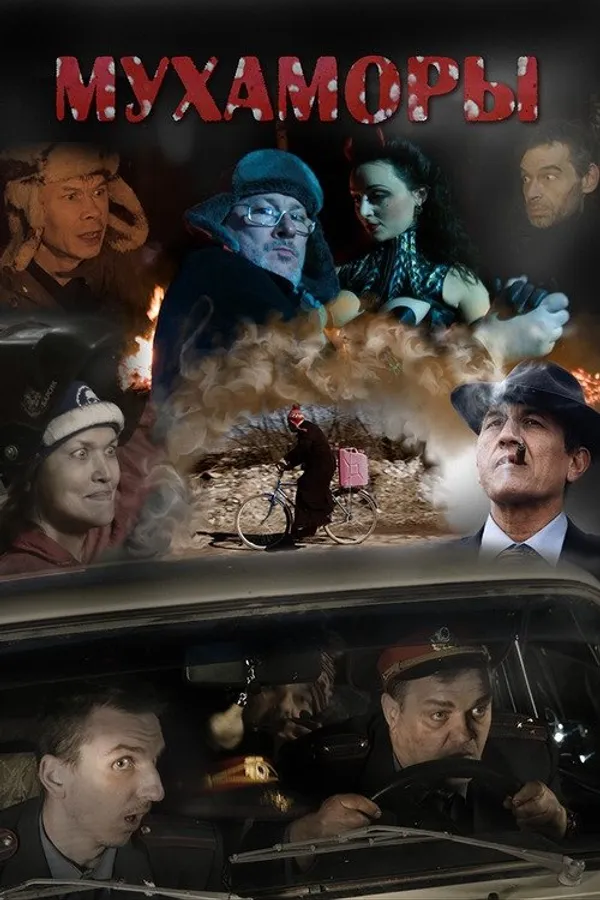 Медиа изображение