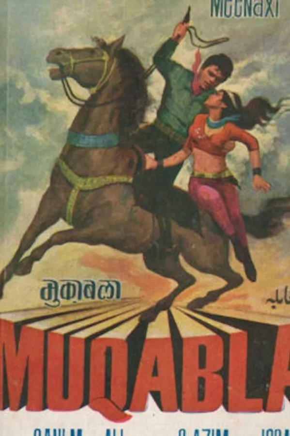 Медиа изображение