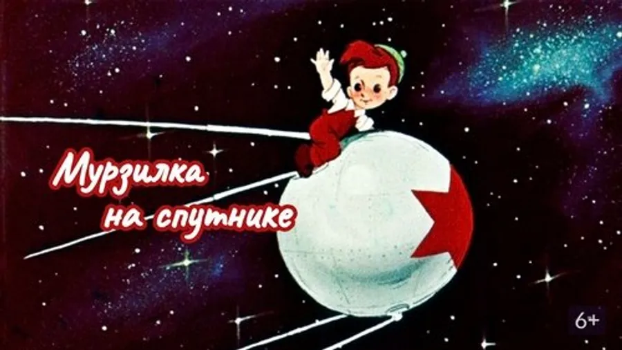 Медиа изображение