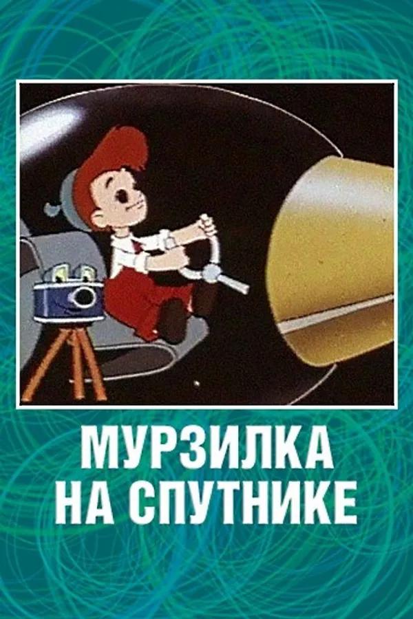 Медиа изображение