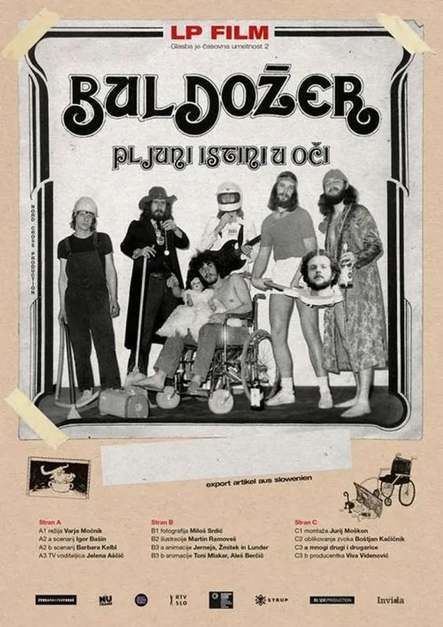 Медиа изображение