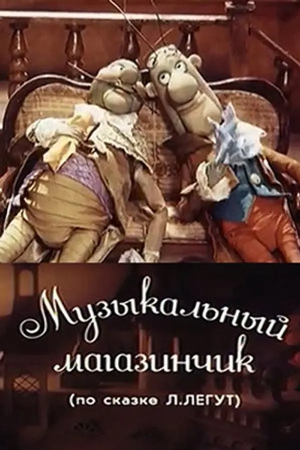 Медиа изображение