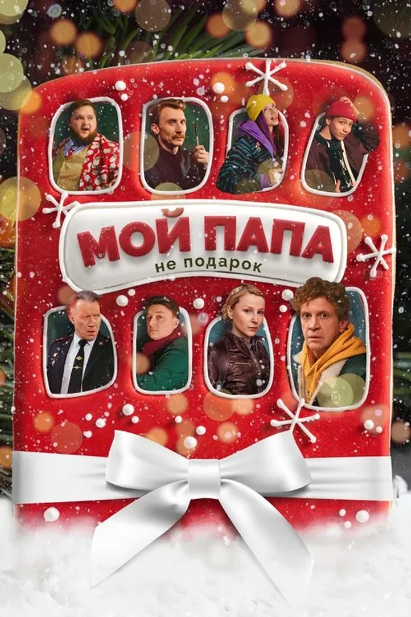 Медиа изображение