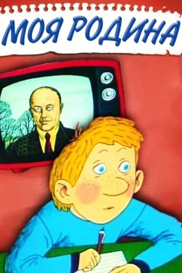 Медиа изображение