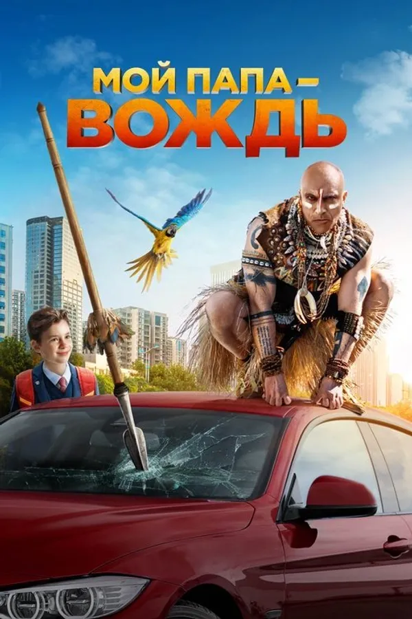 Медиа изображение