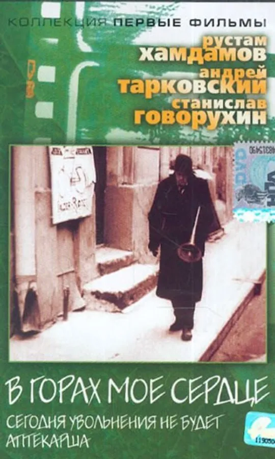 Медиа изображение
