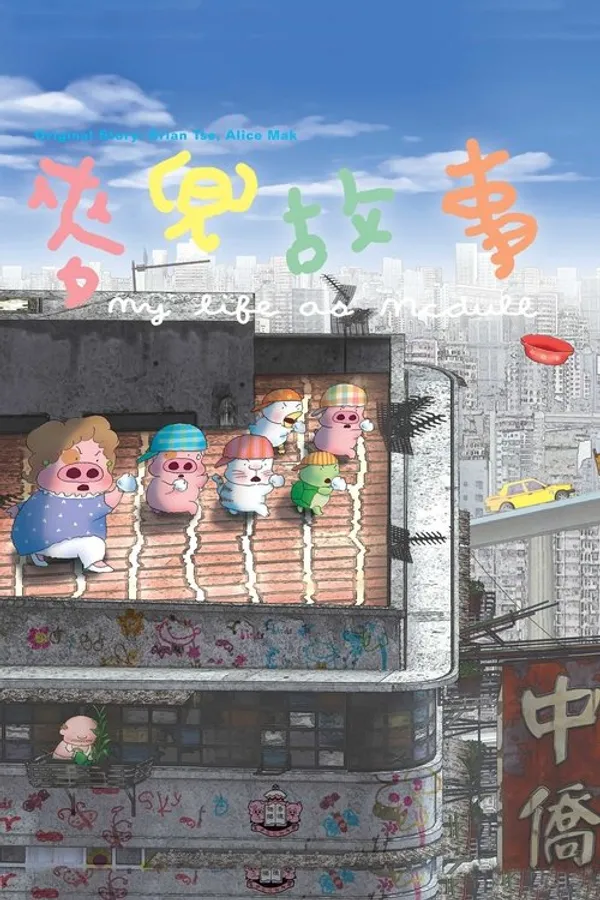 Медиа изображение