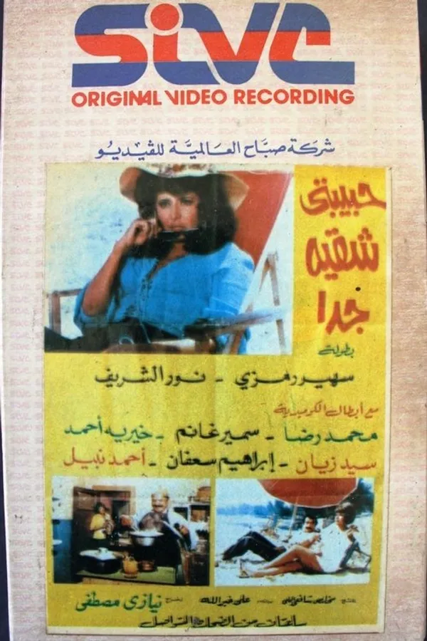 Медиа изображение