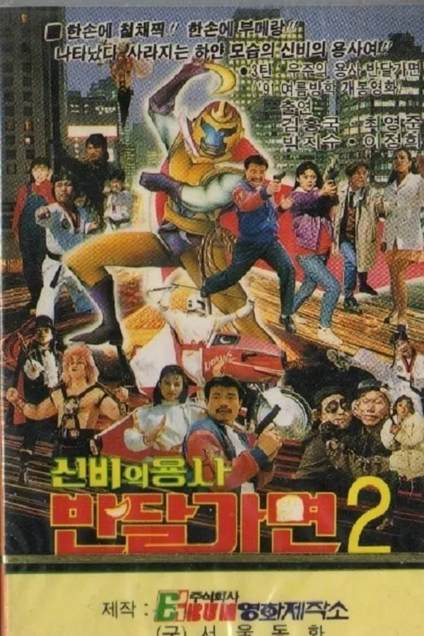 Медиа изображение