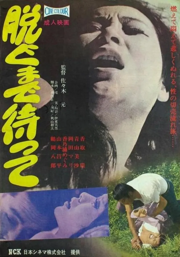 Медиа изображение