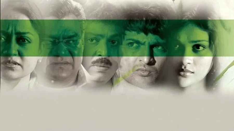 Медиа изображение