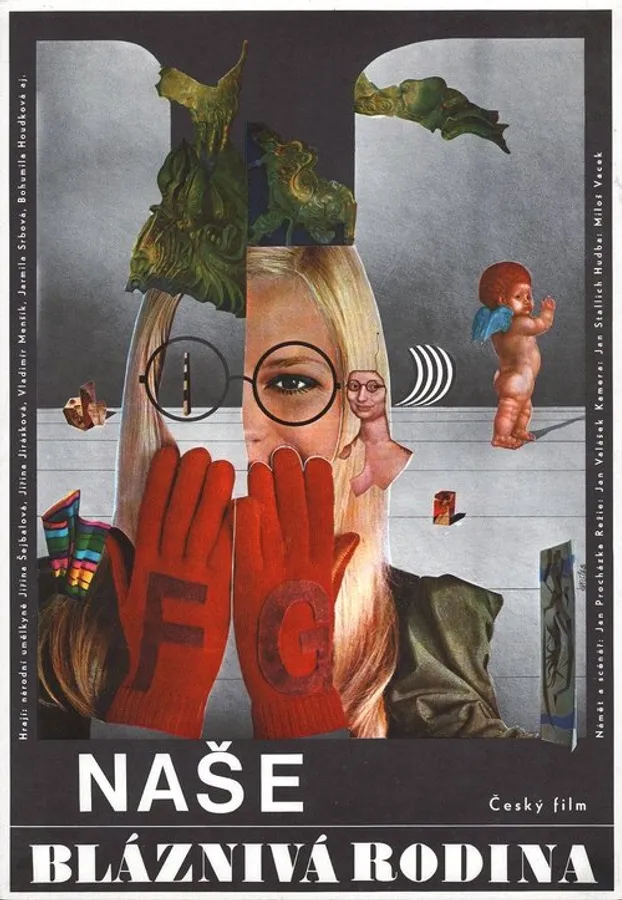 Медиа изображение