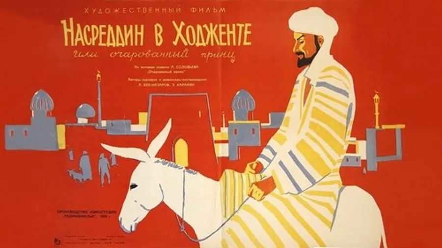 Медиа изображение