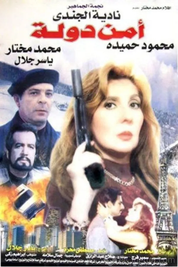 Медиа изображение