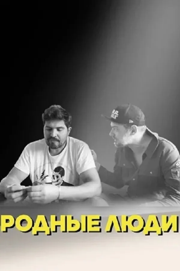 Медиа изображение