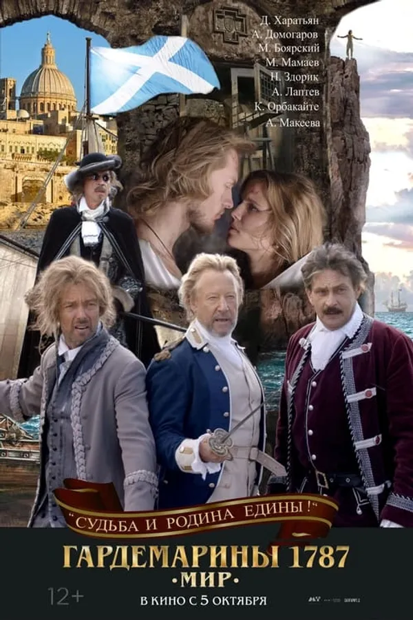 Медиа изображение