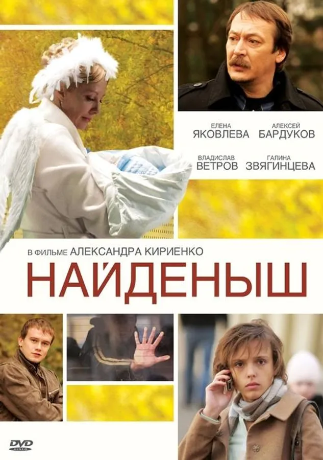 Медиа изображение