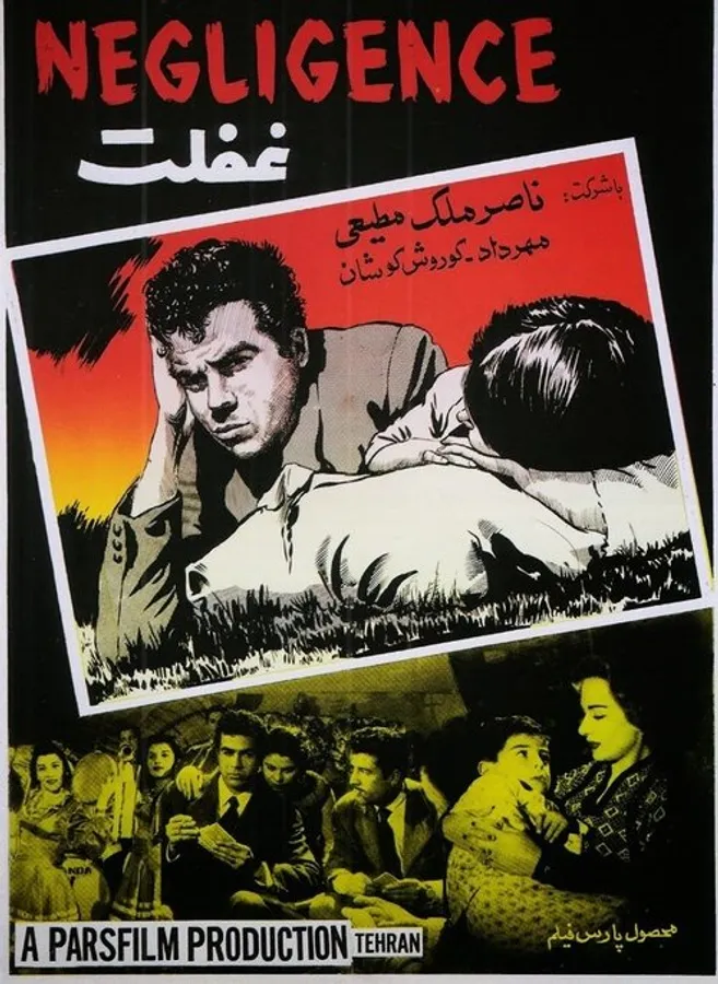 Медиа изображение