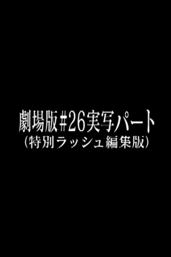 Image 0