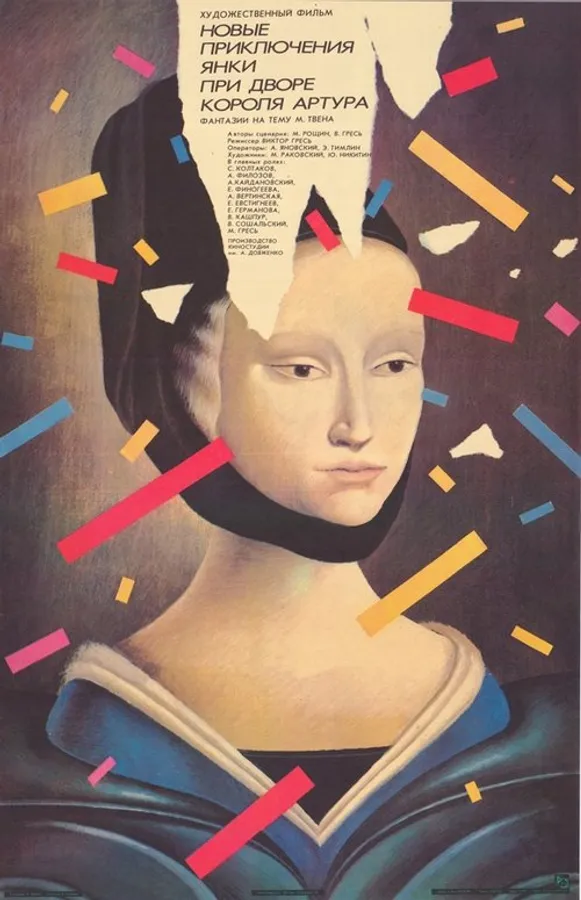 Медиа изображение