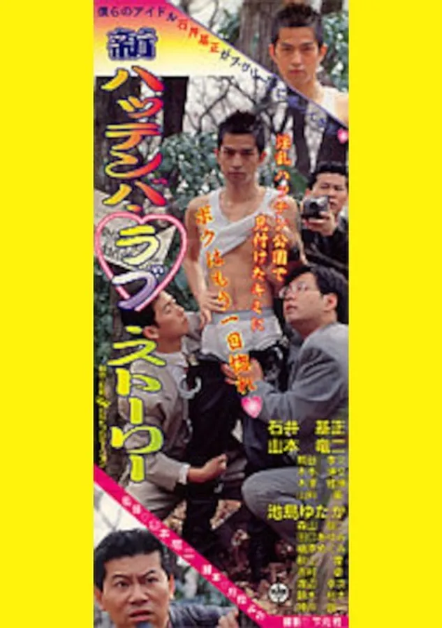 Медиа изображение