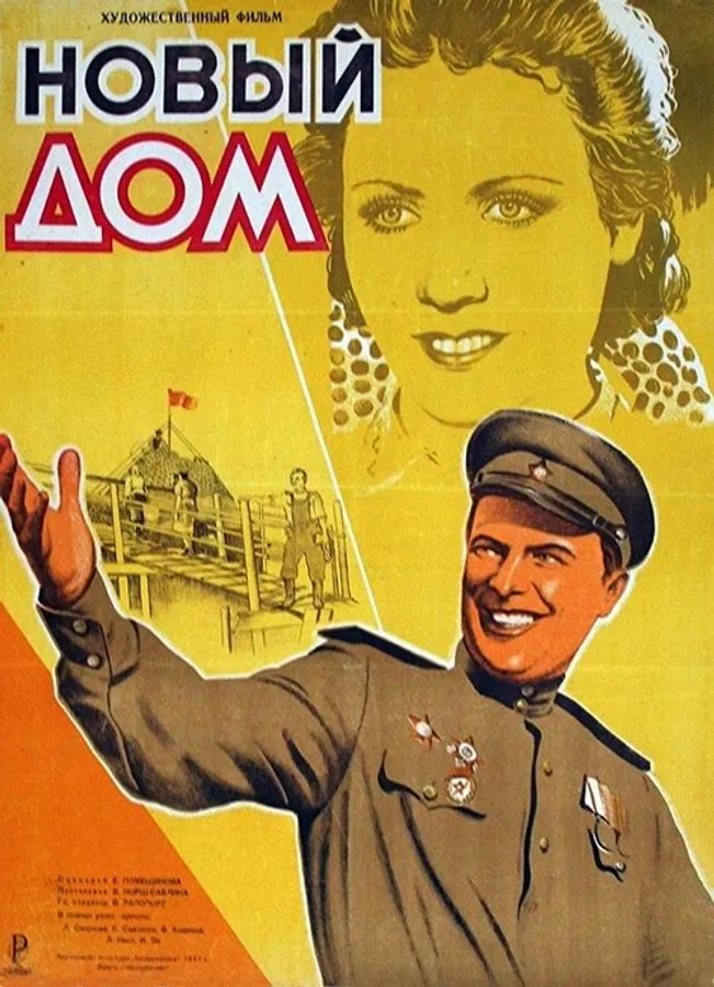 Медиа изображение