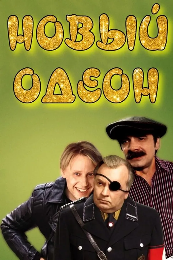 Медиа изображение