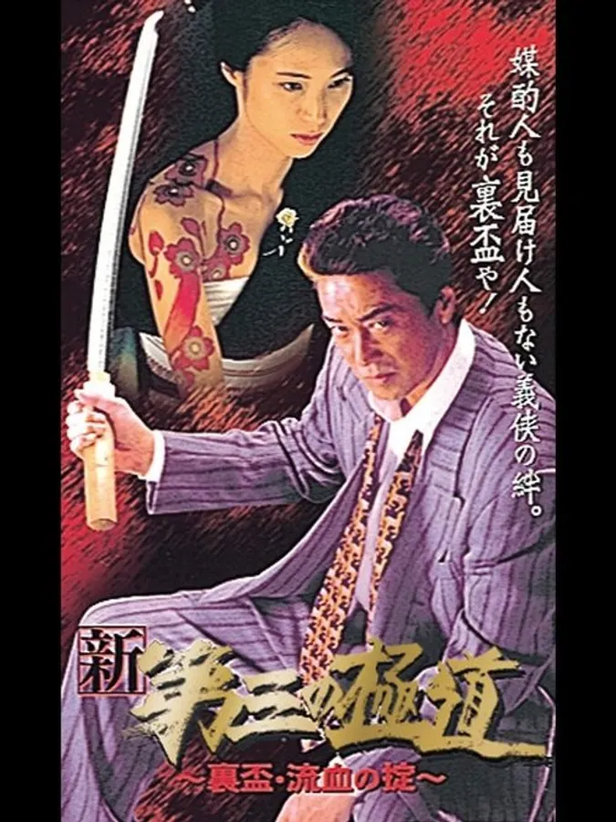 Медиа изображение