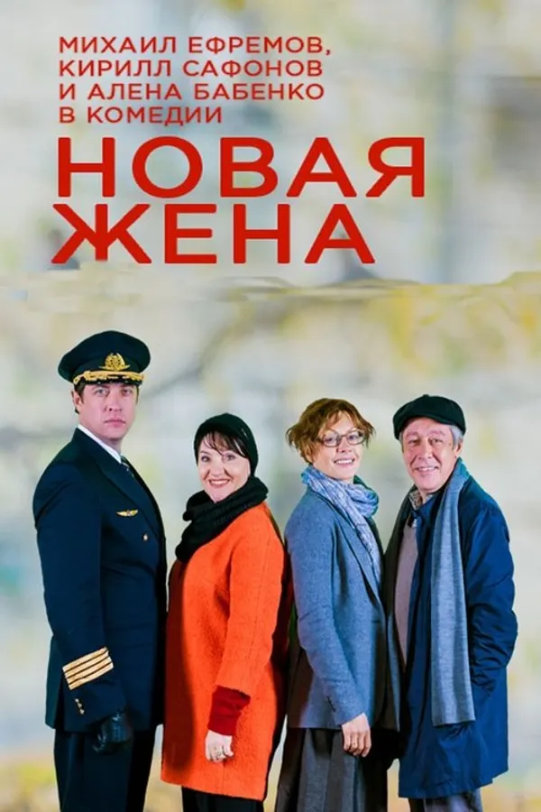 Медиа изображение