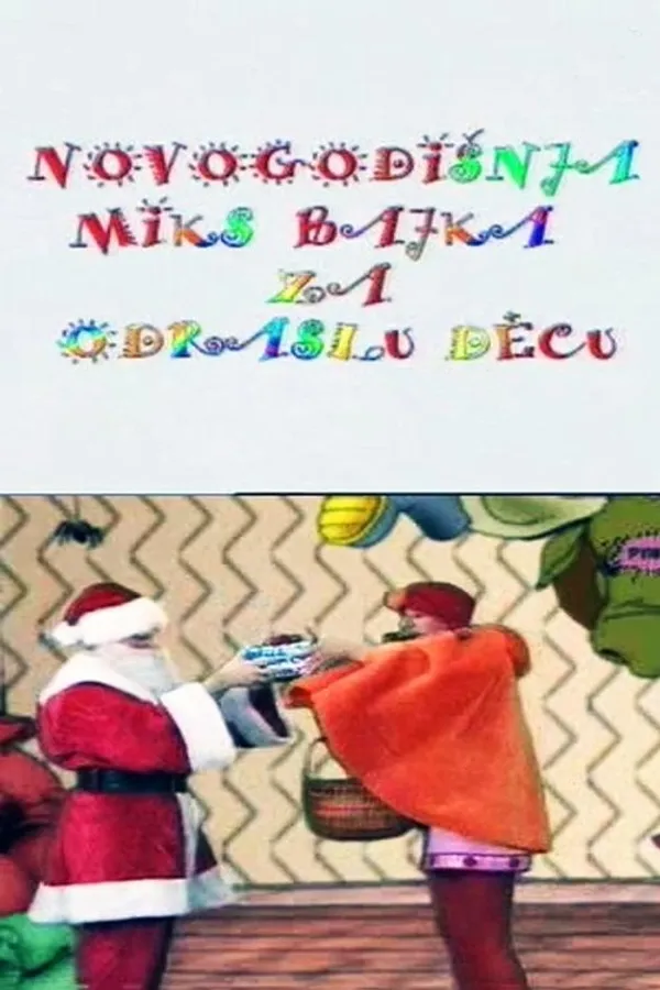 New Year's Mix Fairytale for Adult Children