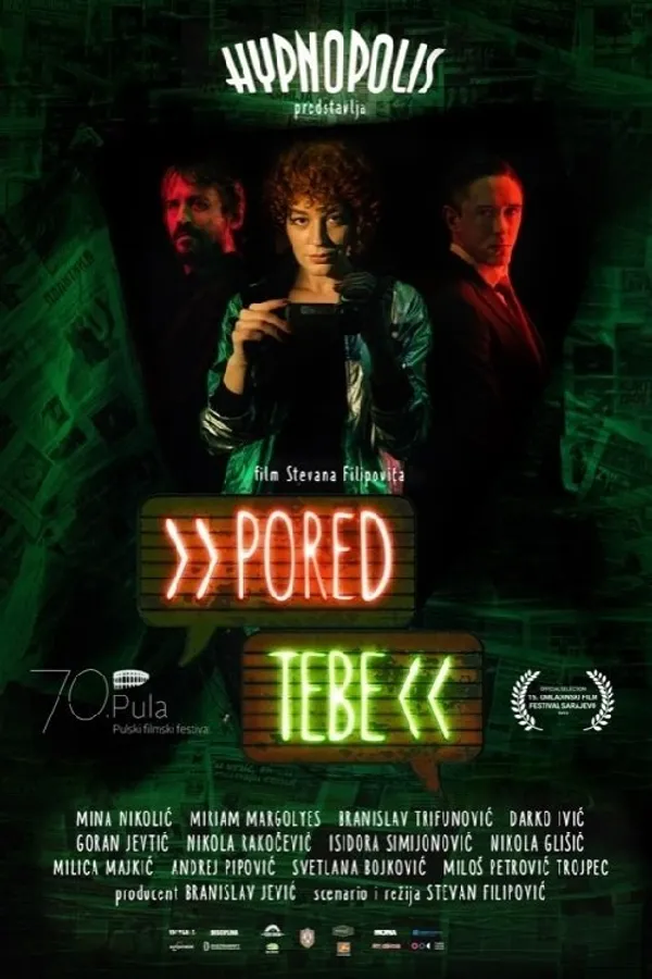 Медиа изображение