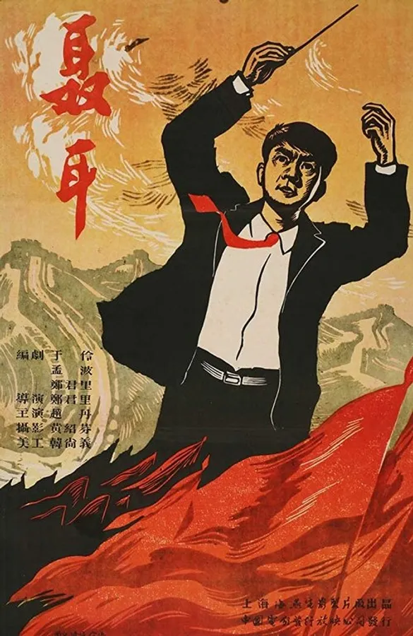 Медиа изображение