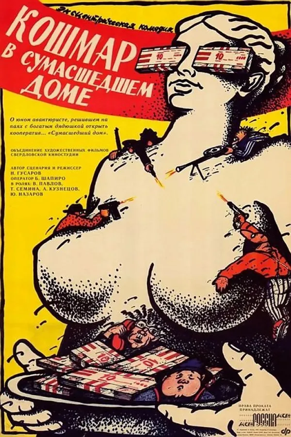 Nightmare in a Madhouse