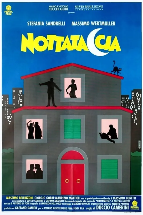 Медиа изображение