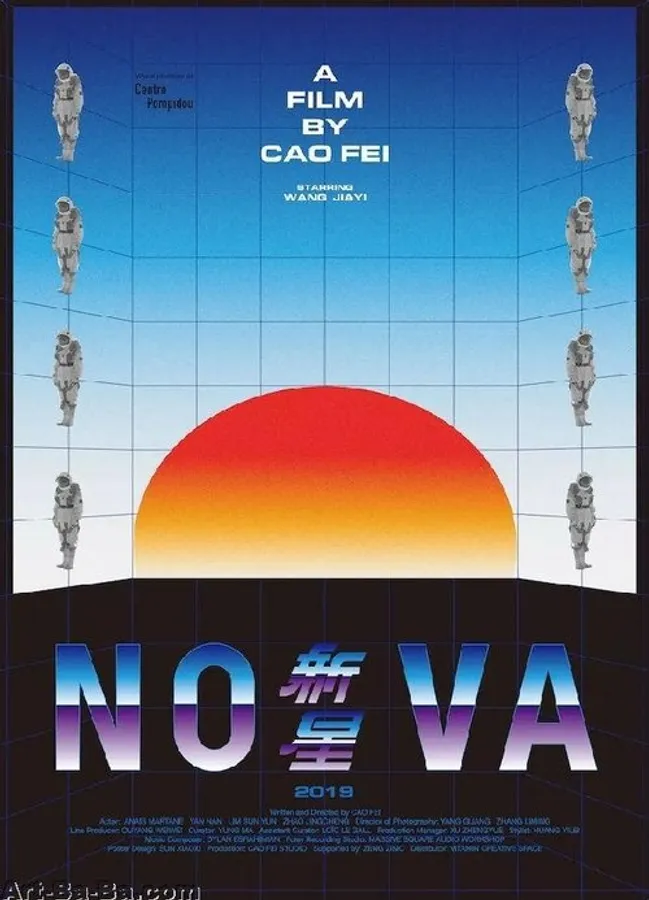 Nova