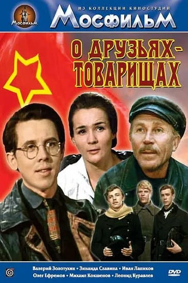 Медиа изображение
