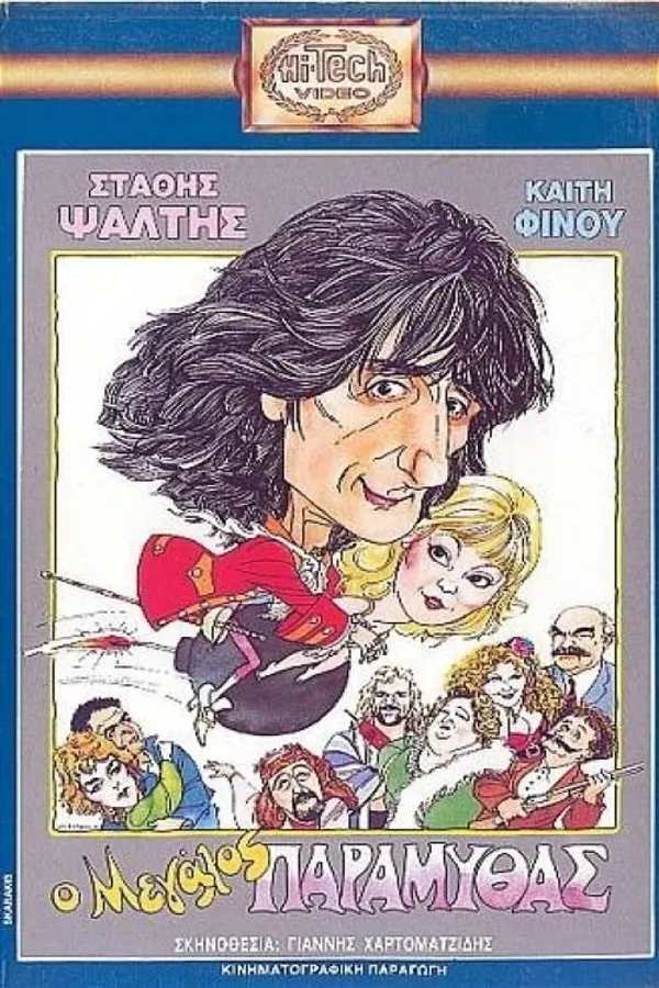 Медиа изображение