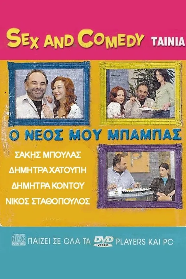 Медиа изображение