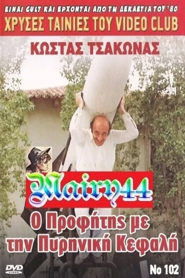 Медиа изображение